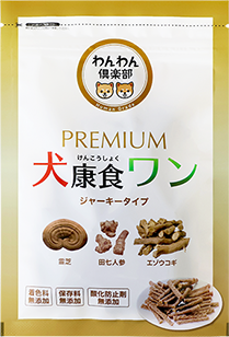 ジャーキータイプパッケージ