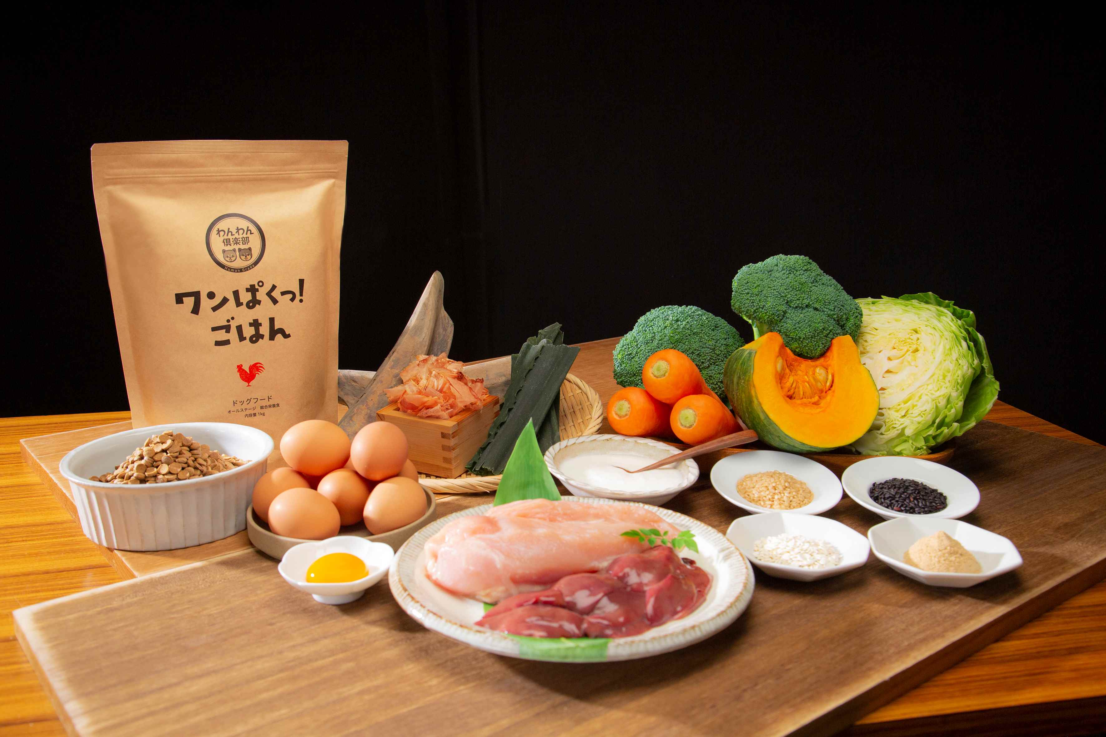 ワンぱくっ！ごはん原材料