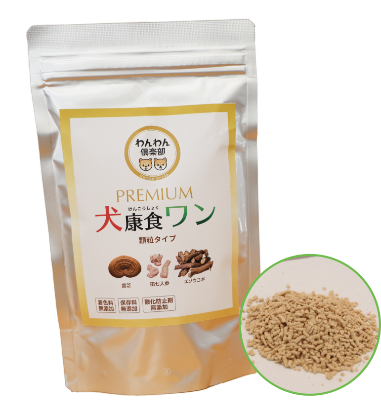 顆粒タイプパッケージ