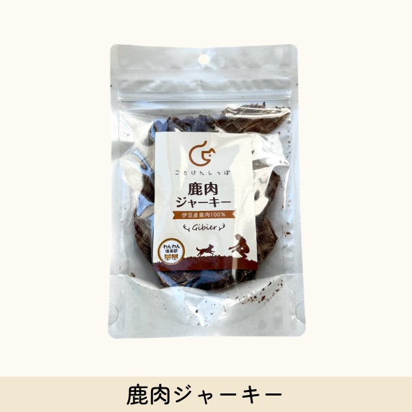 ごきげんしっぽ 鹿肉ジャーキー