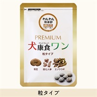 犬康食・ワン　プレミアム　粒タイプ