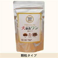 犬康食・ワン　プレミアム　顆粒タイプ