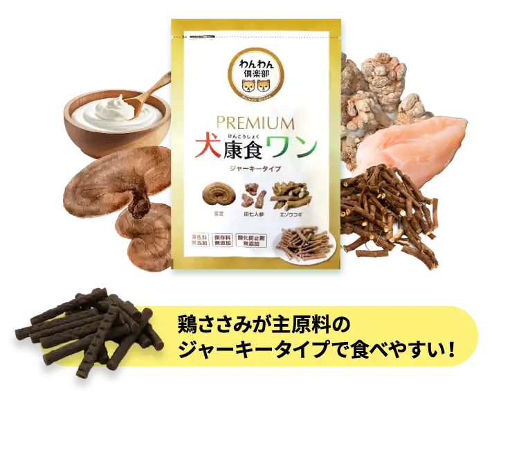 【未使用・未開封】犬康食ワン 未使用・未開封】犬康食ワンの通販 by suzu's shop｜ラクマ
